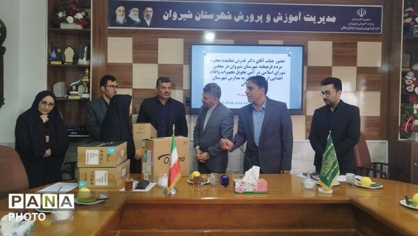 اهدای تجهیزات آموزشی به مدارس شهرستان شیروان