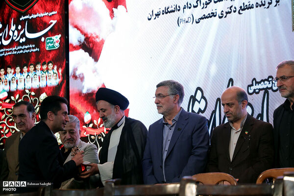  دهمین جشنواره آموزشی تحصیلی جایزه ملی ایثار