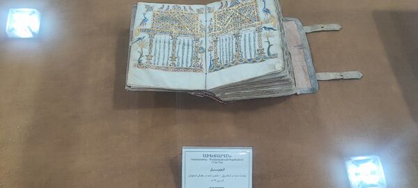 موزه خاچاطور گساراستی اصفهان 