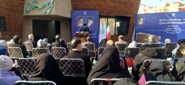 آیین بهره برداری از سرای محله نگارستان در شهرستان فردیس