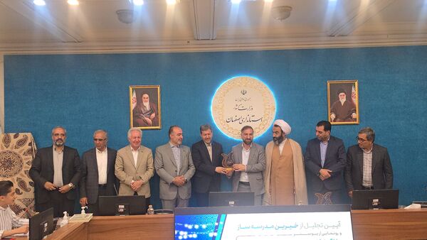آیین رونمایی از پوستر بیست‌وهفتمین جشنواره خیرین مدرسه‌ساز استان اصفهان