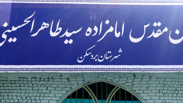 امامزاده سید طاهر الحسینی شهرستان بردسکن میزبان مردم در روز طبیعت