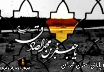  چراغ هایی که هرگز خاموش نشدند
