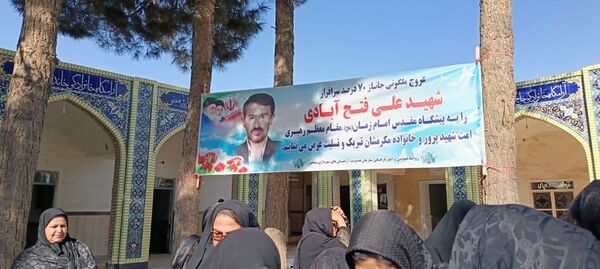 مراسم تشییع پیکر جانباز شهید علی فتح آبادی