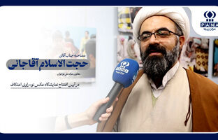 تحریریه خبرنگاری، حرکتی بسیار نو و بدیع
