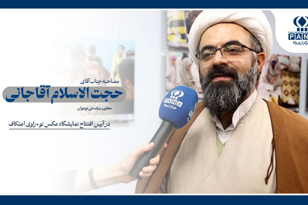 تحریریه خبرنگاری، حرکتی بسیار نو و بدیع