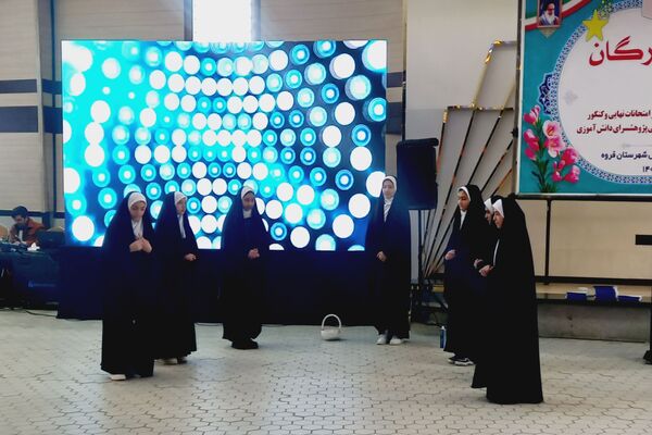 درخشش ستارگان علم و آموزش در جشن ستارگان