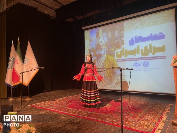 ویژه‌ برنامه حماسه‌ای برای ایران در دیار علویان
