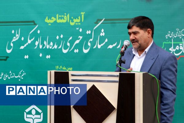 آیین افتتاح مدرسه ۱۴ کلاسه روستای خیرآباد