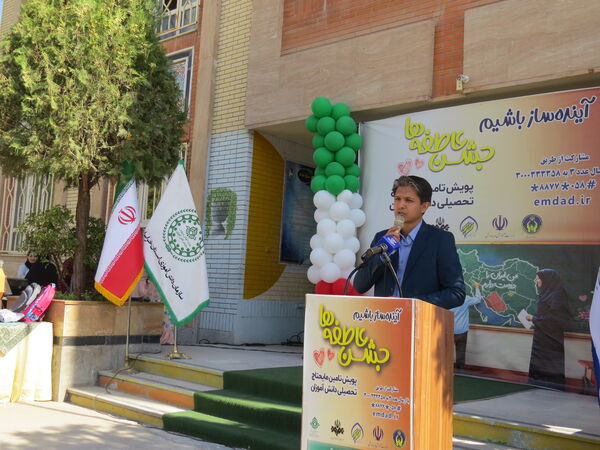جشن عاطفه‌ها در شهرستان بجنورد 