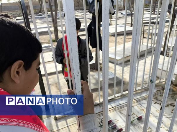 غبارروبی مزار شهدا توسط دانش‌آموزان دبستان شهید پسندیده فدافن