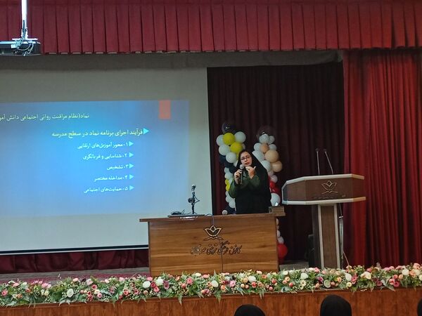 جلسه اتاق وضعیت نماد ویژه هماهنگی با مدیران متوسطه