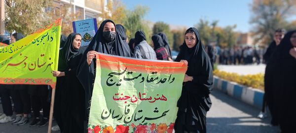صدای وحدت دانش‌آموزان فارسان در روز ۱۳ آبان 