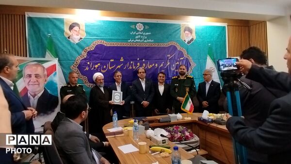 آیین تکریم و معارفه فرماندار جدید هوراند 