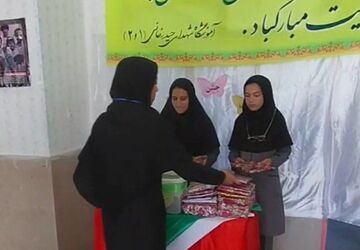 برگزاری جشن عاطفه‌ها در مدرسه شهدای حیدرخانی ۲ کوهنانی