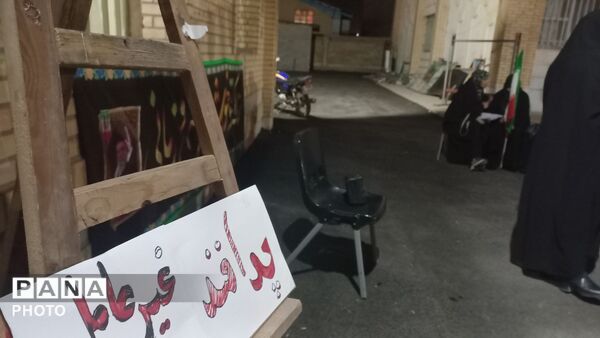 مدرسه ستارگان میناب