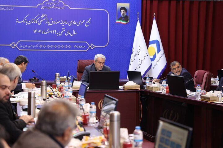 صندوق بازنشستگی کارکنان بانک‌ها به سمت سرمایه‌گذاری‌های بلندمدت و سودآور حرکت کنند