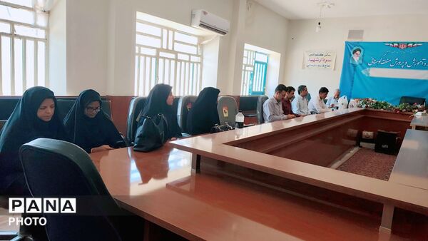 دومین نشست هم‌ اندیشی ارتقای کیفی منابع انسانی در آموزش و پرورش کوهنانی