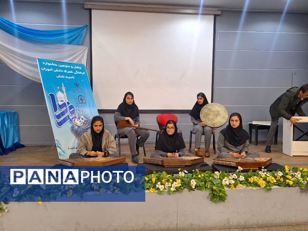 چهل و سومین جشنواره فرهنگی هنری فردا در دبستان آرمینه مصلی نژاد ناحیه۶ 