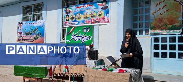 یادواره شهید حبیب الله سلگی در منطقه خزل 