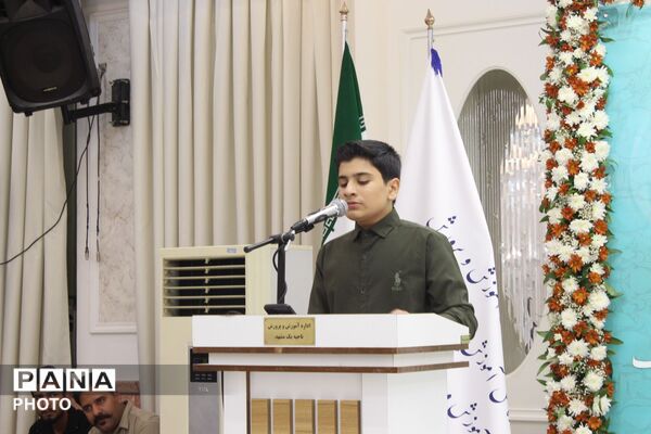 مراسم بزرگداشت روز معلم در تالار معلم ناحیه یک مشهد