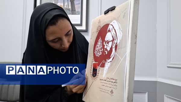 اختتامیه‌ دوره کتابخوانی «نجاح» در کتابخانه مرکزی استان قم