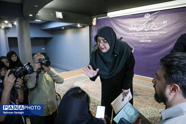 نشست خبری سخنگوی دولت 