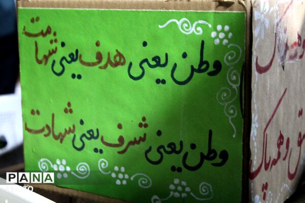 حضور پر شور مردم در حسینیه امام خمینی(ره) نیشابور