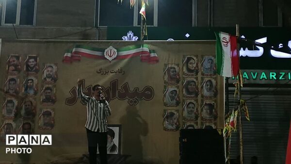 مسابقه «میدان‌یار» در کمالشهر کرج
