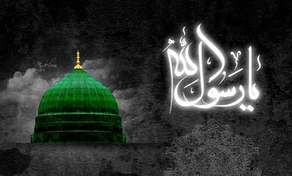 رحلت جانسوز پیامبر اعظم (ص)؛ پایان رسالت، آغاز امامت