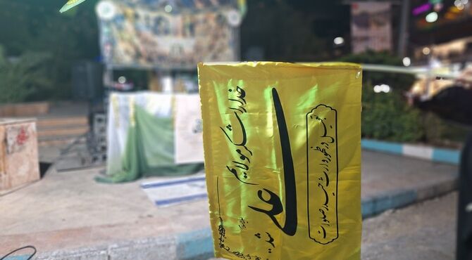 تلفیق فرهنگ و ورزش در مدرسه شاهد فاطمه الزهرا (س)