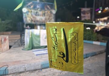 تلفیق فرهنگ و ورزش در مدرسه شاهد فاطمه الزهرا (س)