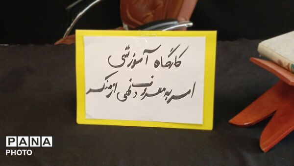 تبیین جایگاه حجاب در همایش بانوان فارسان