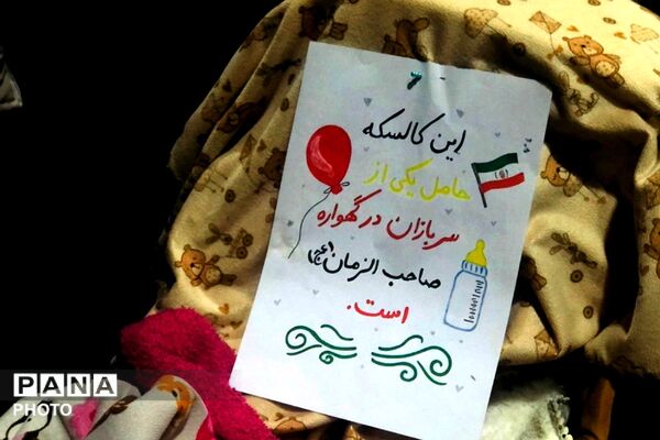 یادبود شهدا و تجدید پیمان مردمی