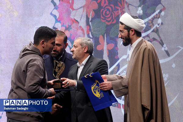 مراسم اختتامیه پنجاه‌ و چهارمین دوره جشنواره بین‌المللی فیلم رشد