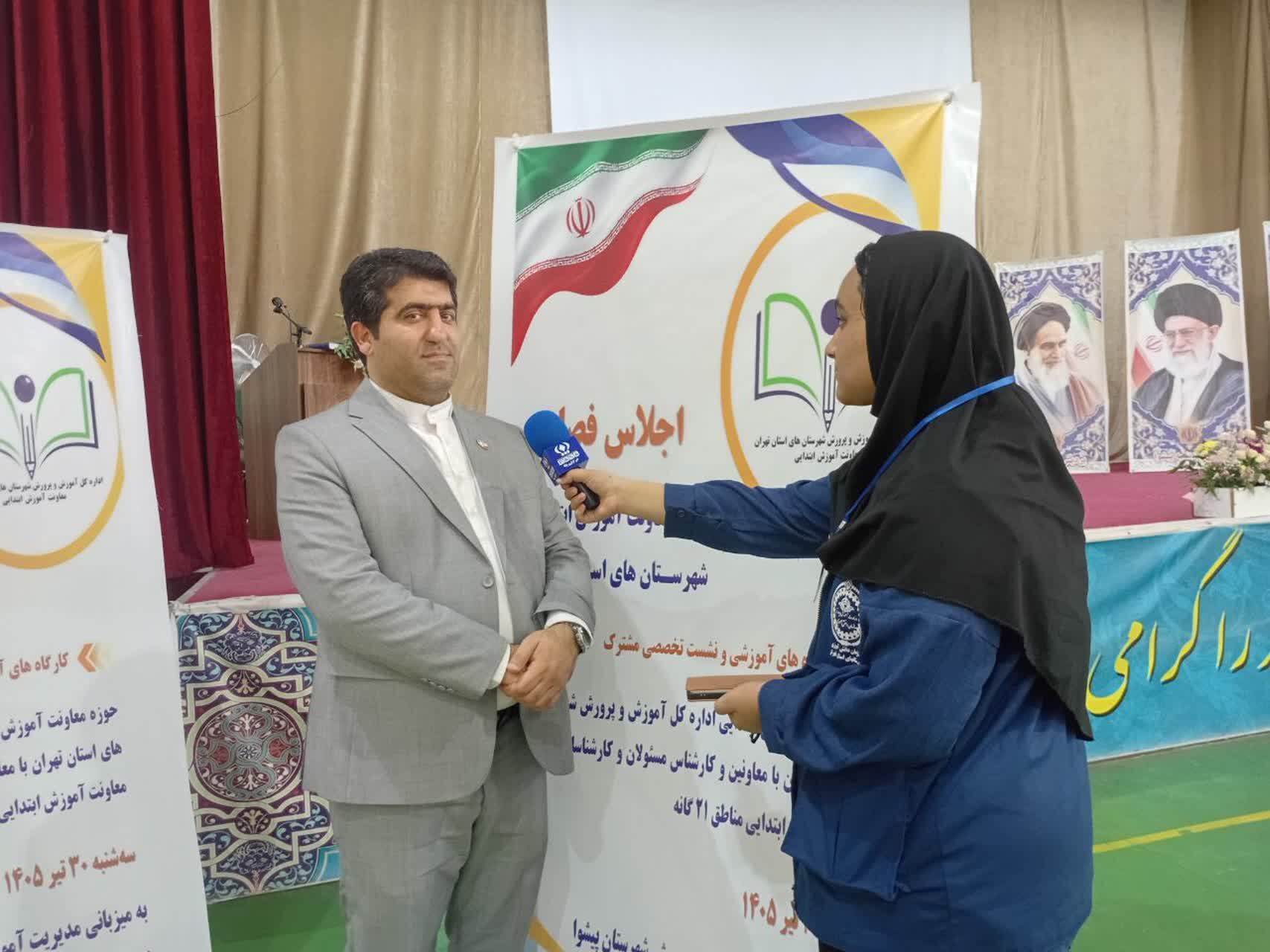 نمایندگان معاونت آموزش ابتدایی استان باید همسو با سیاست‌های استانی حرکت کنند