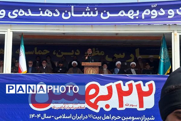 برخیز که فجر انقلاب است امروز
