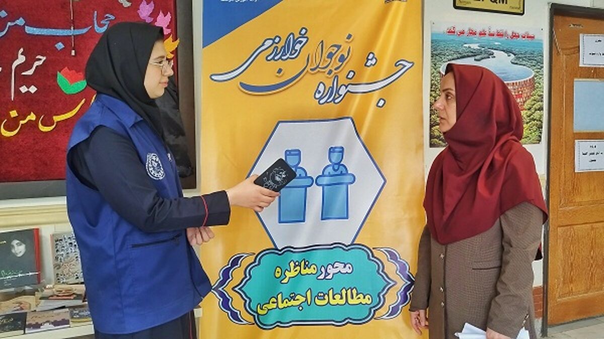 مناظره علمی از محورهای بسیار پرطرفدار جشنواره نوجوان خوارزمی است