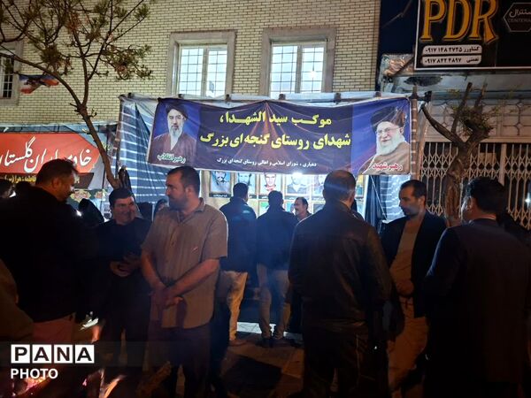 چهل شب ایستادگی یاسوجی‌ها