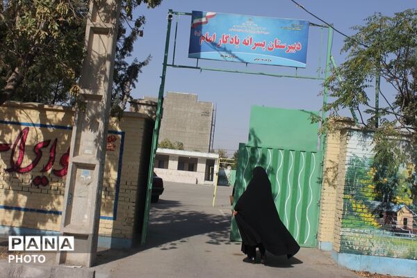 بازدید مسئولین آموزش و پرورش اسلامشهر از مدارس و ارزیابی روند اجرای پروژه مهر
