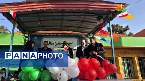 چهل و هفتمین بهار آزادی زنگ انقلاب به صدا درآمد