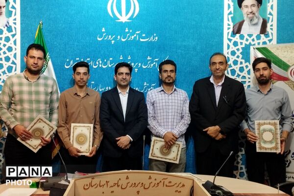 آیین تجلیل از فعالان حوزه پرورشی در بهارستان دو