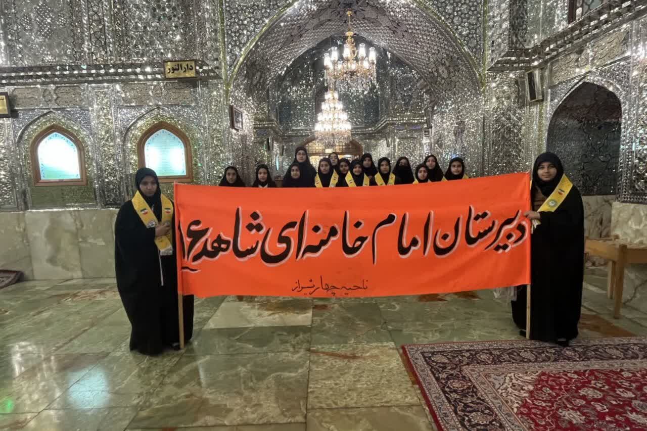 اردوی زیارتی دبیرستان امام خامنه‌ای 