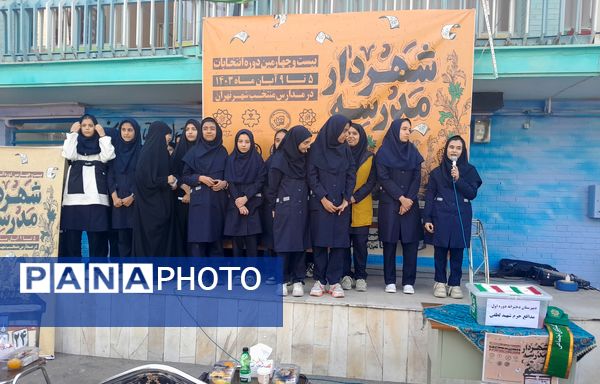 انتخابات شهردار مدرسه در منطقه ۱۶