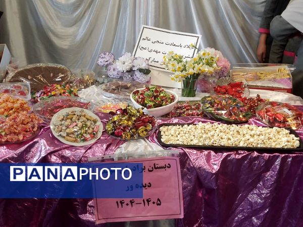 جشن میلاد امام خوبی‌ها در دبستان برادران شهید دیده‌ور کازرون