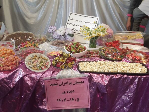 جشن میلاد امام خوبی‌ها در دبستان برادران شهید دیده‌ور کازرون