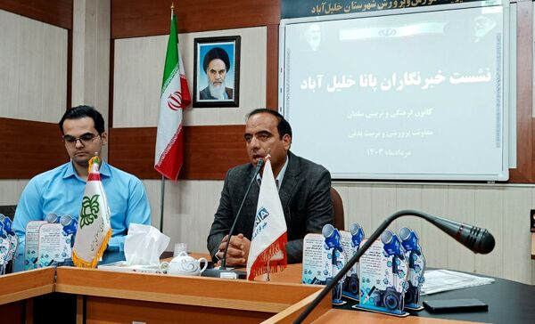 مراسم تقدیر از خبرنگاران شهرستان خلیل‌آباد