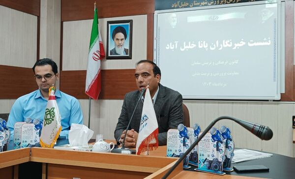 مراسم تقدیر از خبرنگاران شهرستان خلیل‌آباد