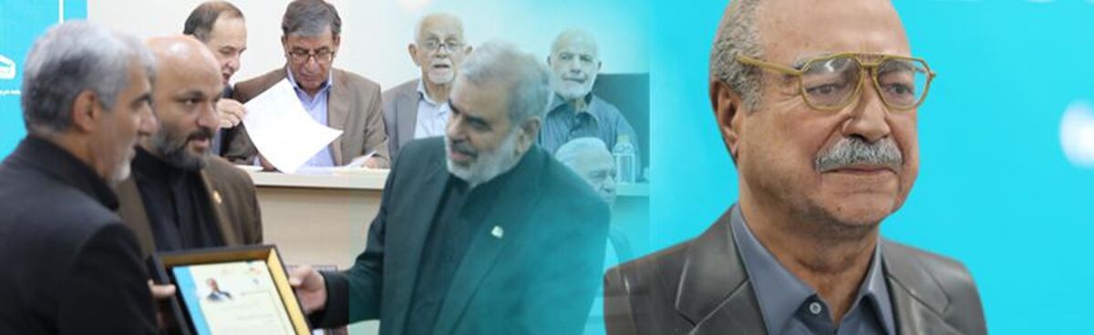 انتخاب اعضای هیات مدیره دوره دوازدهم جامعه خیرین مدرسه‌ساز کشور 