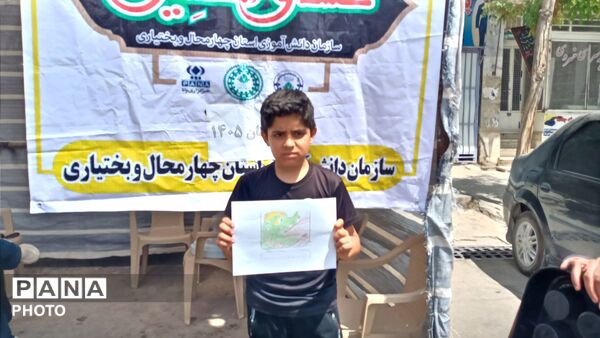 حضور پرشور جاماندگان در پیاده‌روی اربعین حسینی در شهر فارسان 